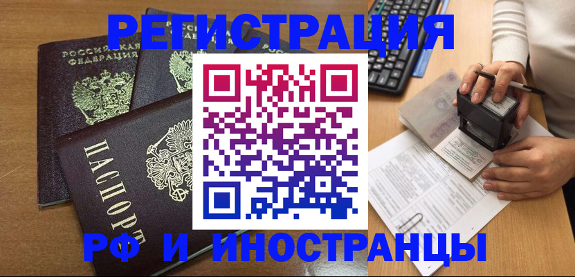форма 3 в Копейске
